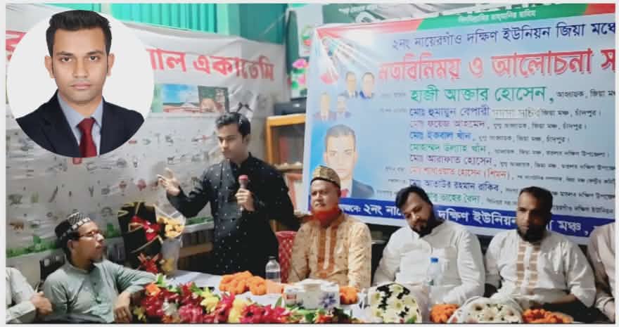 মতলব দক্ষিণে জিয়া মঞ্চের উদ্যোগে মতবিনিময় ও আলোচনা সভা অনুষ্ঠিত