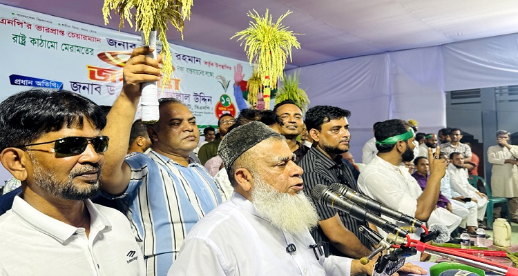 মতলব দক্ষিণে উপজেলা ও পৌর বিএনপি কর্তৃক আয়োজিত জনসভায় প্রধান অতিথির বক্তব্য রাখছেন জাতীয় নির্বাহী কমিটির সদস্য ও চাঁদপুর ২ আসনের মনোনয়ন প্রত্যাশী ড. মোহাম্মদ জালাল উদ্দিন। মতলবে ৩১ দফা বাস্তবায়নের লক্ষ্যে জনসভা
