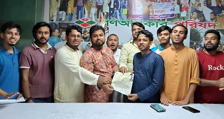 চাঁদপুর-২ আসনে জিওপি’র মনোনয়ন উত্তোলন করলেন ইসমাইল হোসেন সুমন