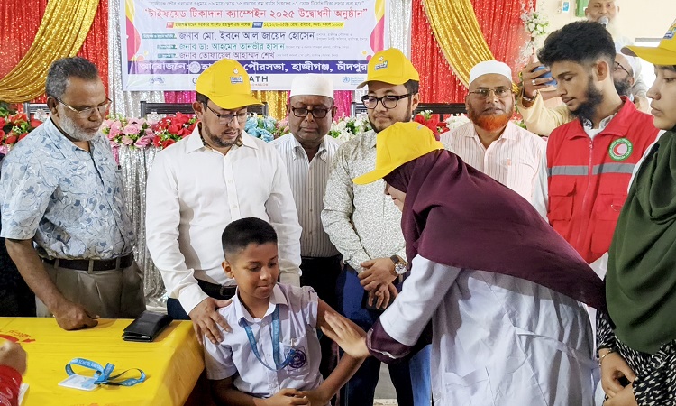 oplus_0 হাজীগঞ্জে টাইফয়েড টিকাদান ক্যাম্পেইন ২০২৫ উদ্বোধন