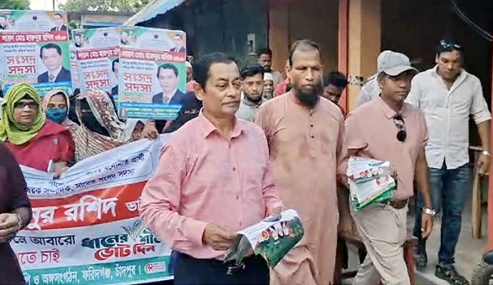 ফরিদগঞ্জের পাইকপাড়ায় বিএনপির ৩১ দফার লিফলেট বিতরণ