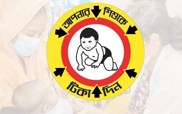 বিনামূল্যে টাইফয়েডের টিকা দেওয়া হবে পাঁচ কোটি শিশুকে, ১২ অক্টোবর কার্যক্রম শুরু