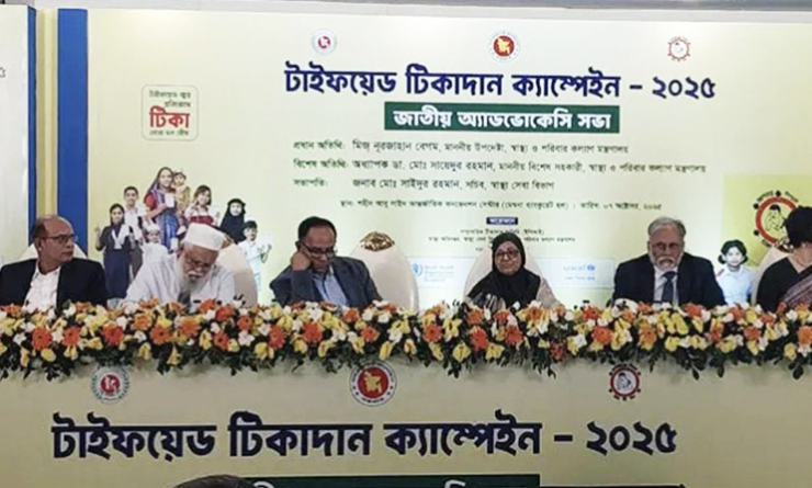 টাইফয়েডের টিকা থেকে একটি শিশুও যেন বাদ না যায়: স্বাস্থ্য উপদেষ্টা