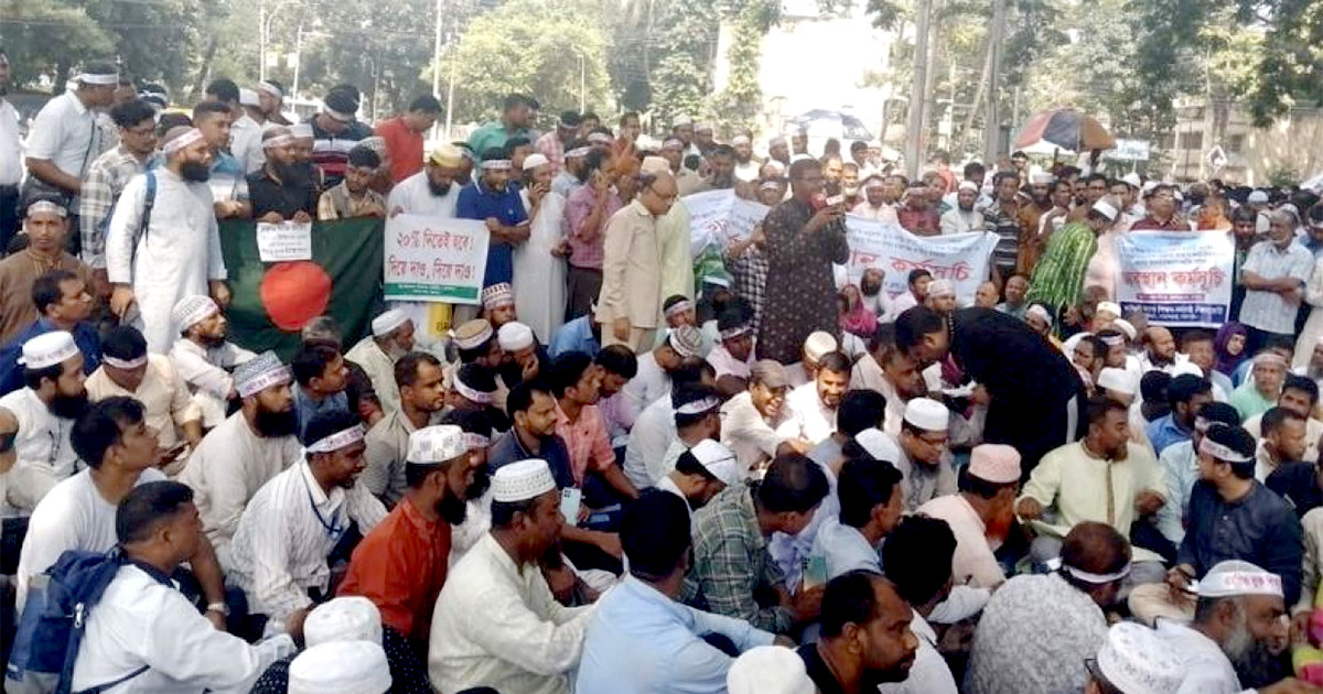 মঙ্গলবার ‘মার্চ টু সচিবালয়’ কর্মসূচি ঘোষণা এমপিওভুক্ত শিক্ষকদের