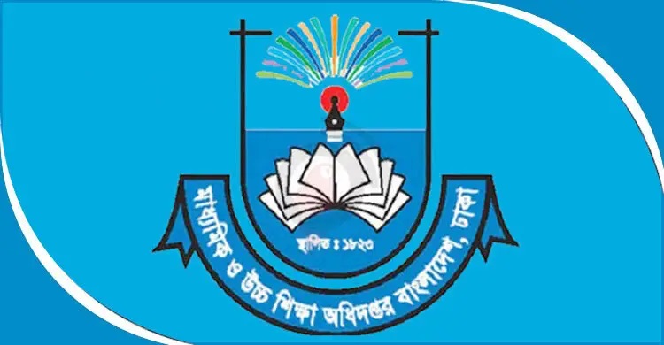 ভাঙলো মাউশি, হচ্ছে পৃথক দুই অধিদপ্তর