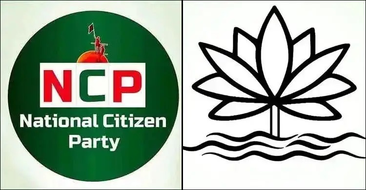 ইসির তালিকা থেকে প্রতীক নয়, শাপলা পেতে অনড় এনসিপি